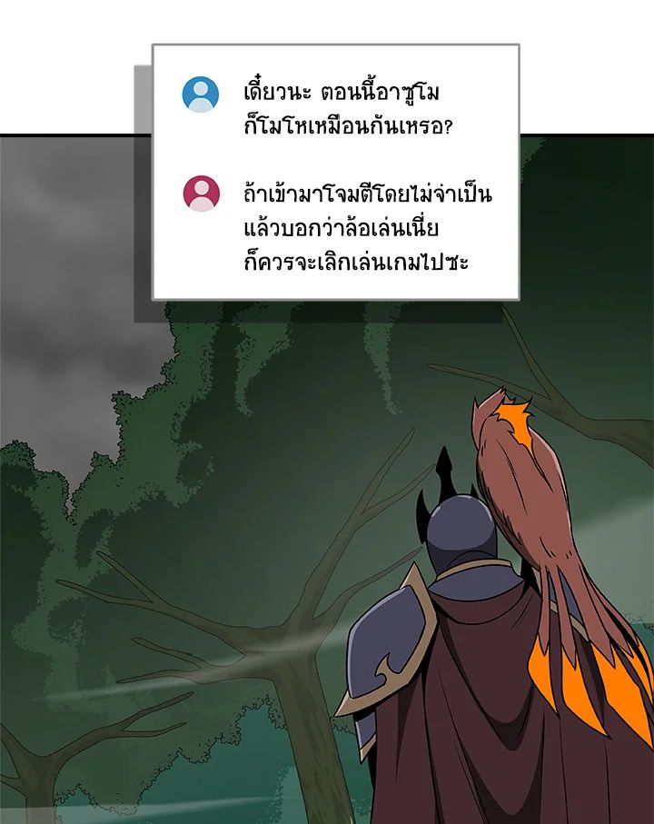 หน้า 104