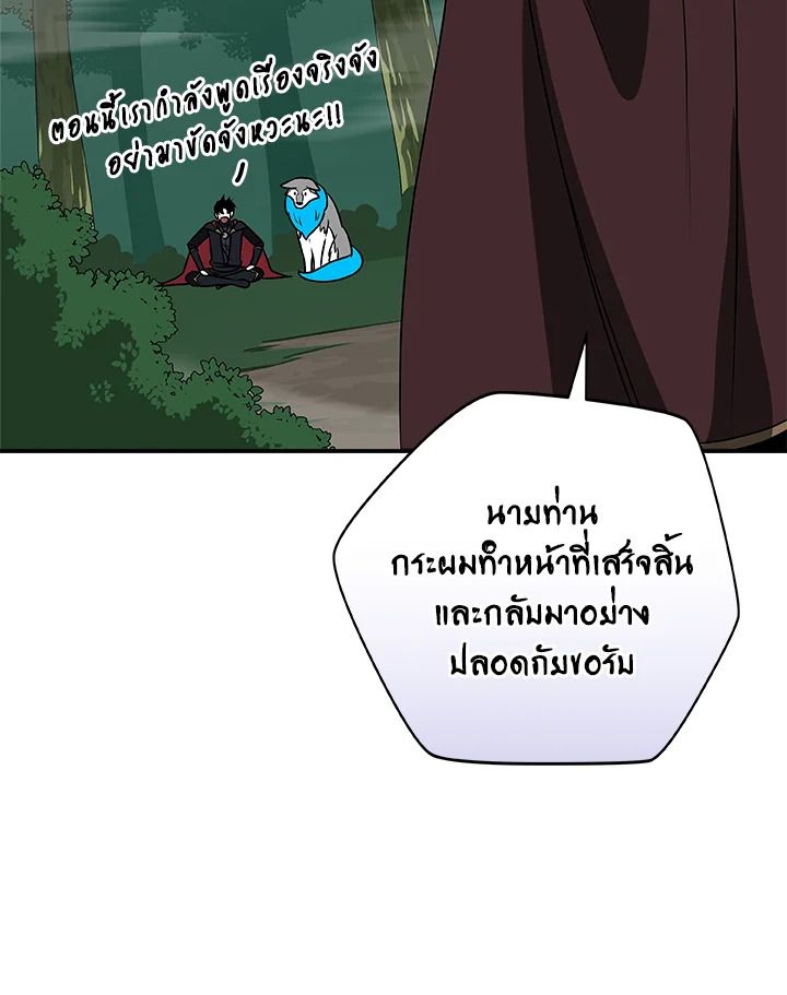 หน้า 105