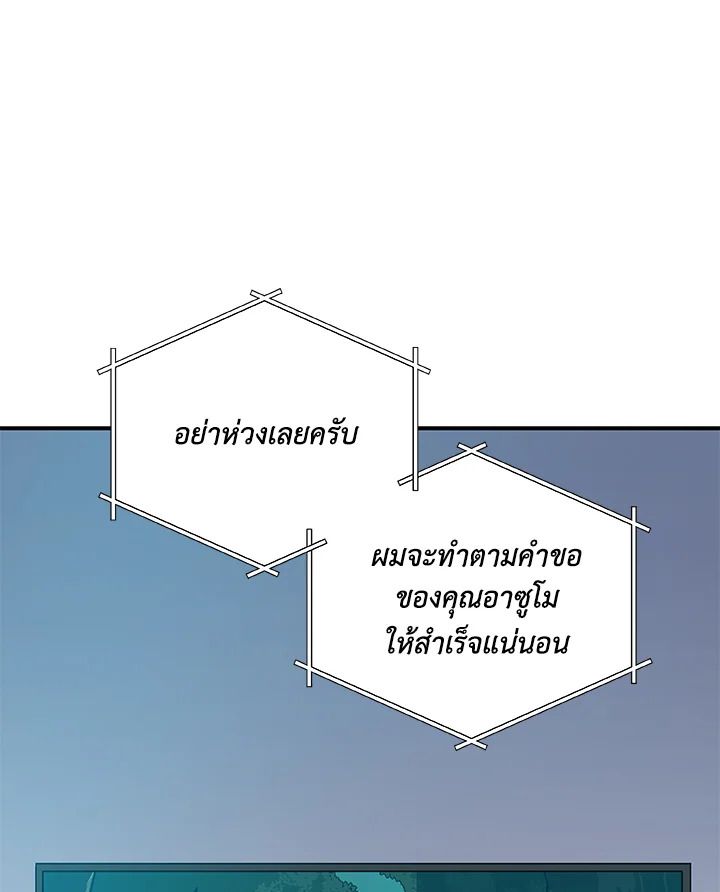 หน้า 106