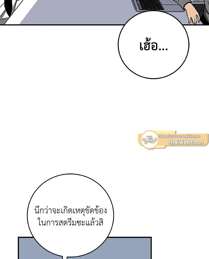 หน้า 110