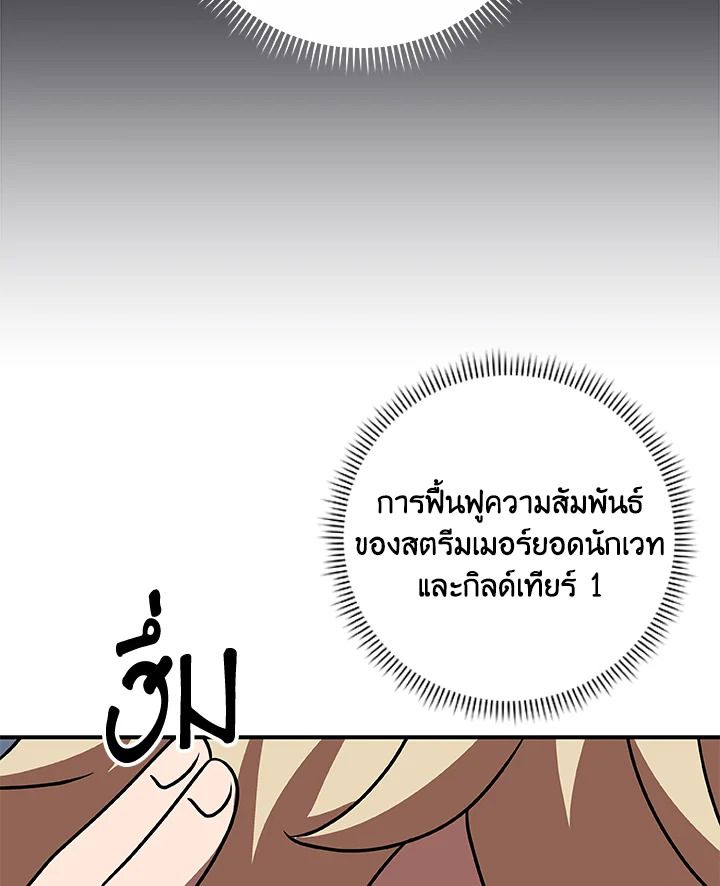 หน้า 117
