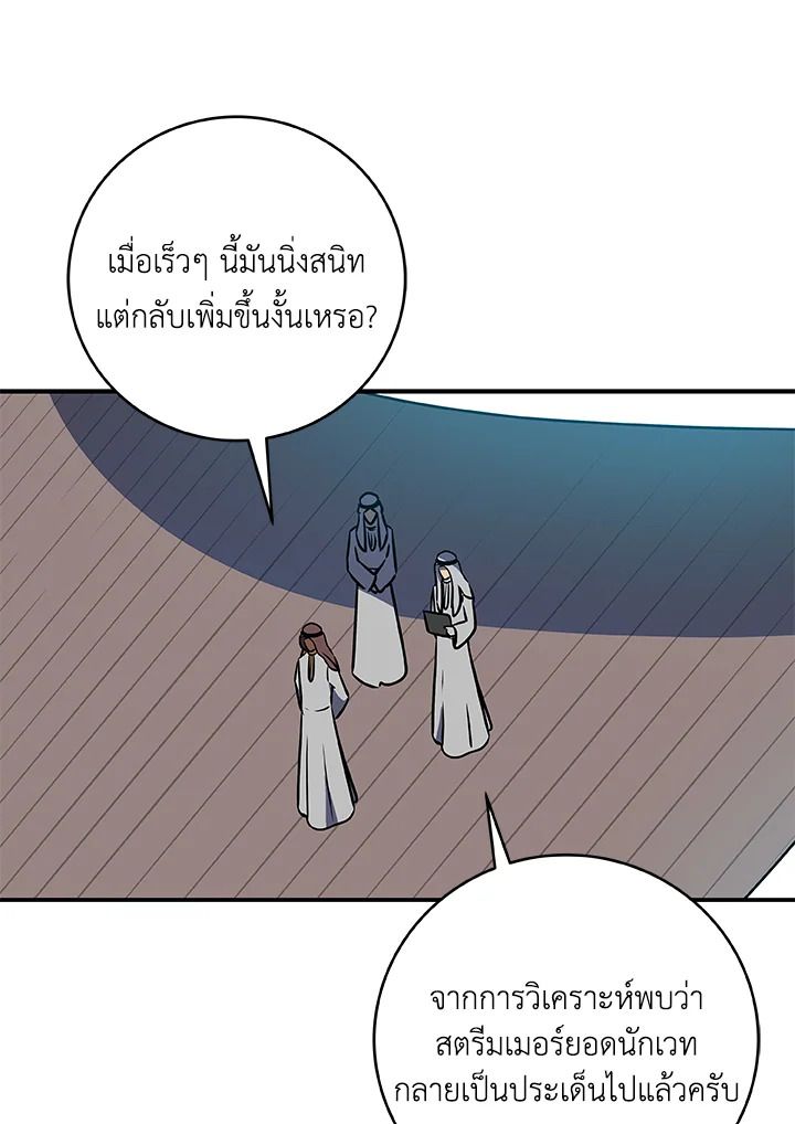 หน้า 125