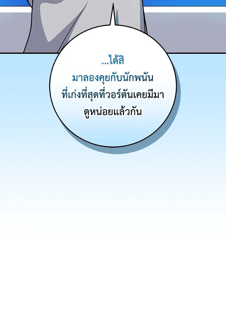 หน้า 129