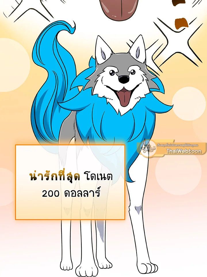 หน้า 56