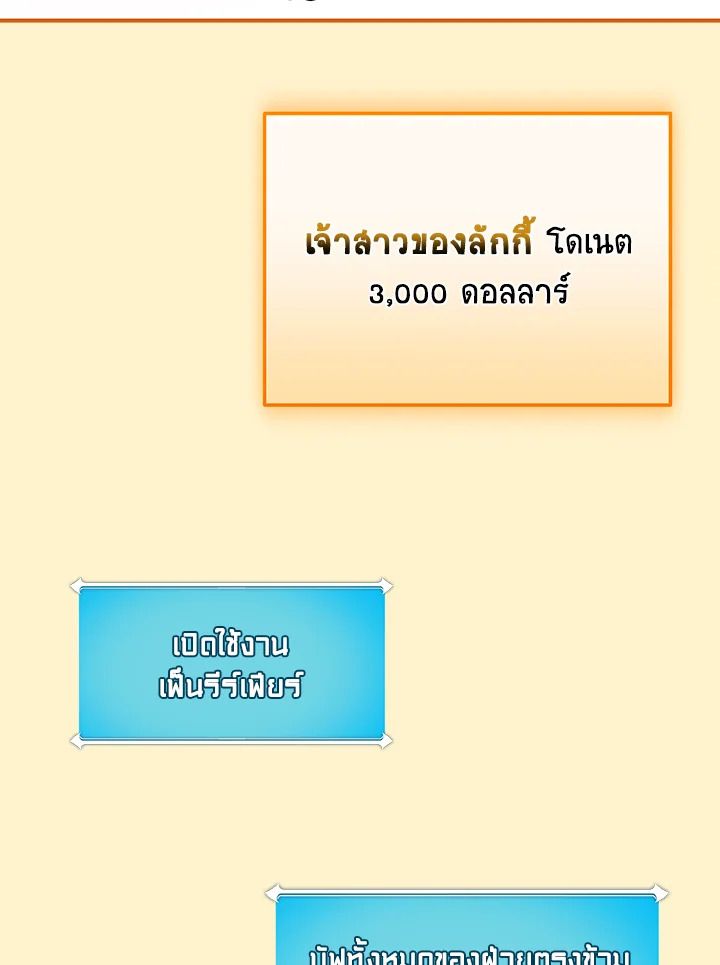 หน้า 57