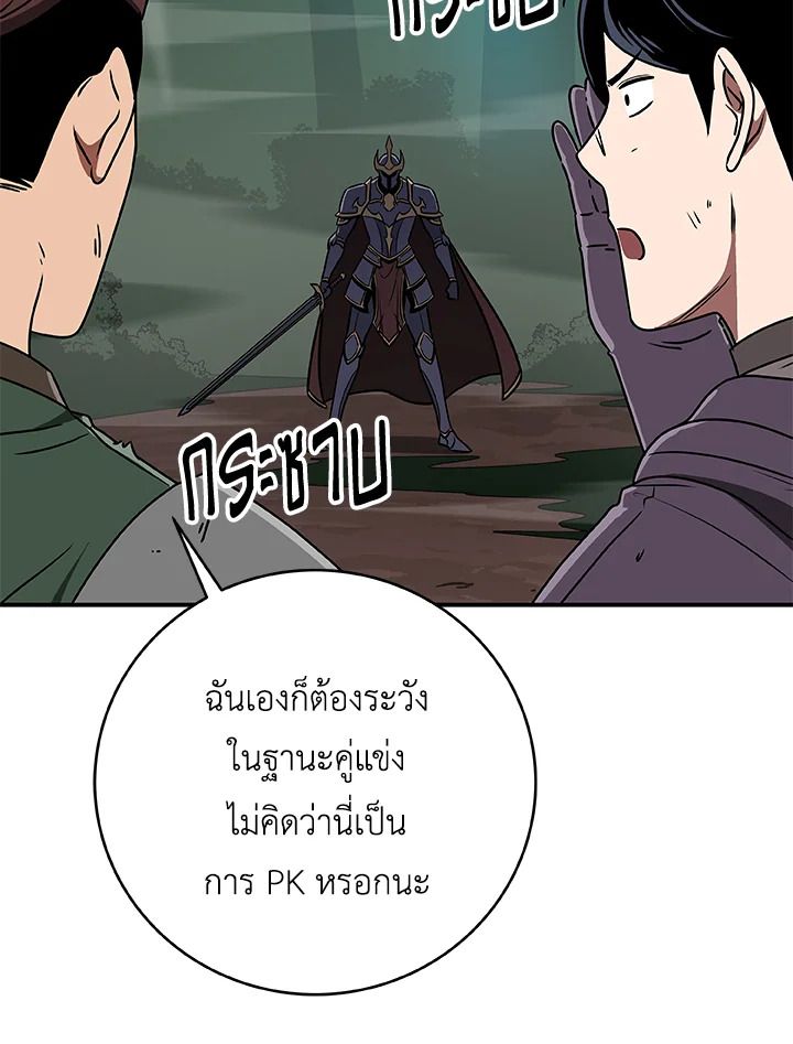 หน้า 77