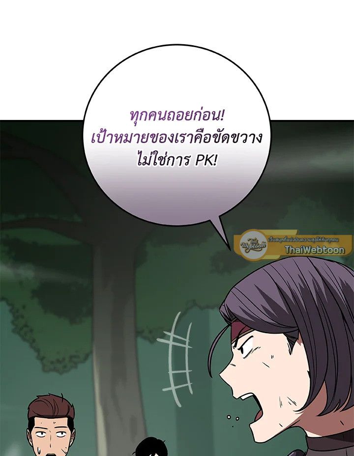 หน้า 80