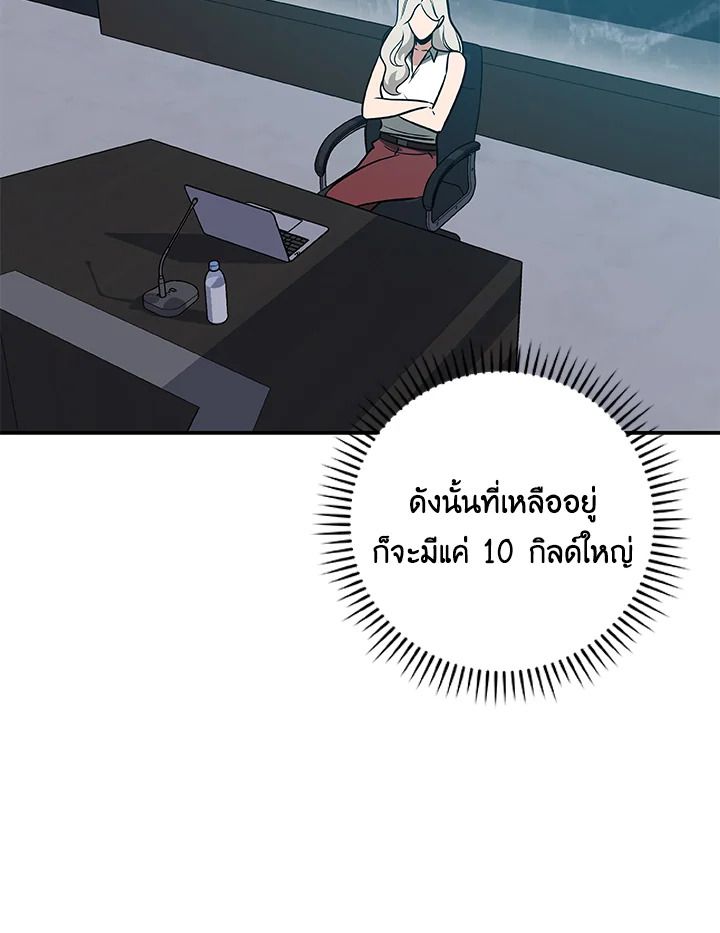 หน้า 86