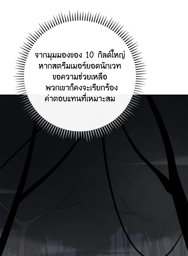 หน้า 87