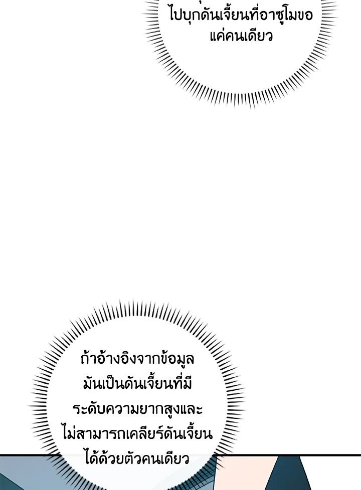 หน้า 89