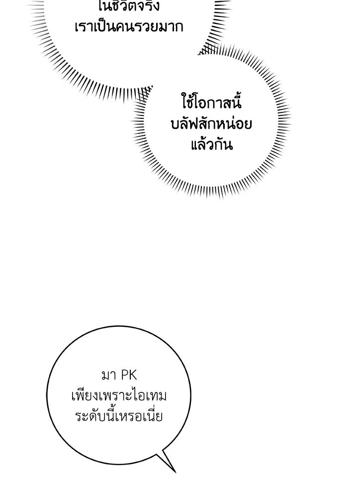 หน้า 98