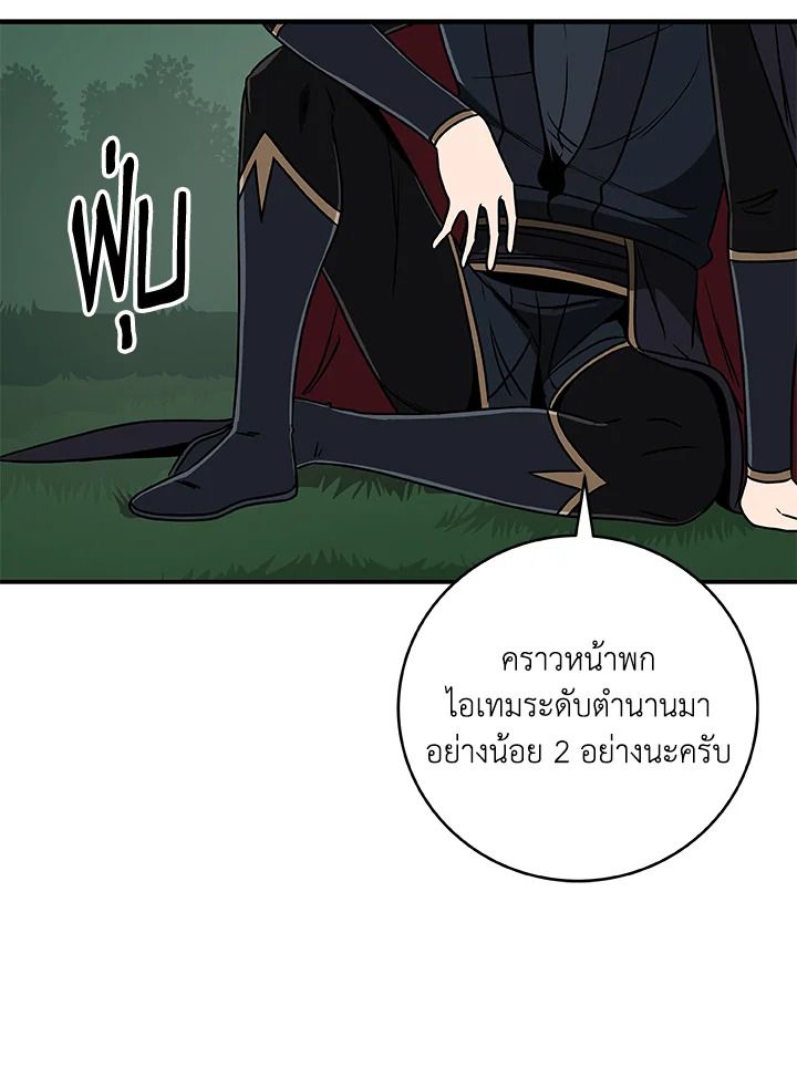 หน้า 99