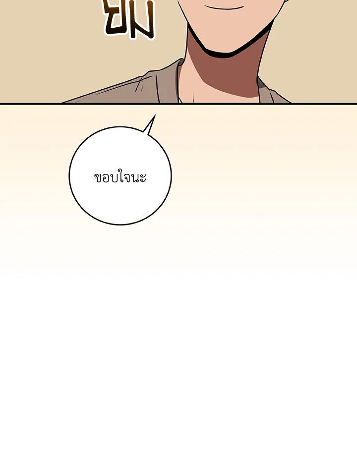 หน้า 110