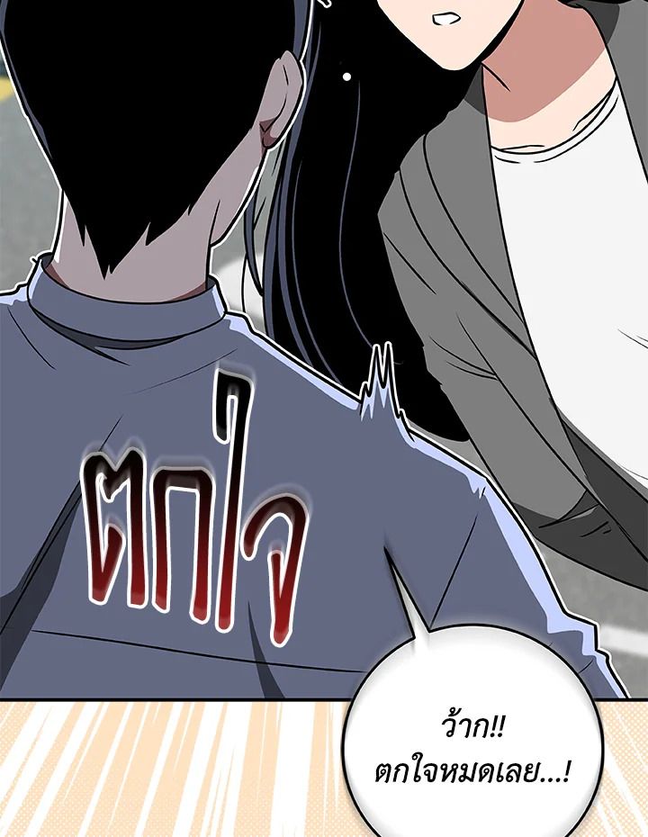 หน้า 121