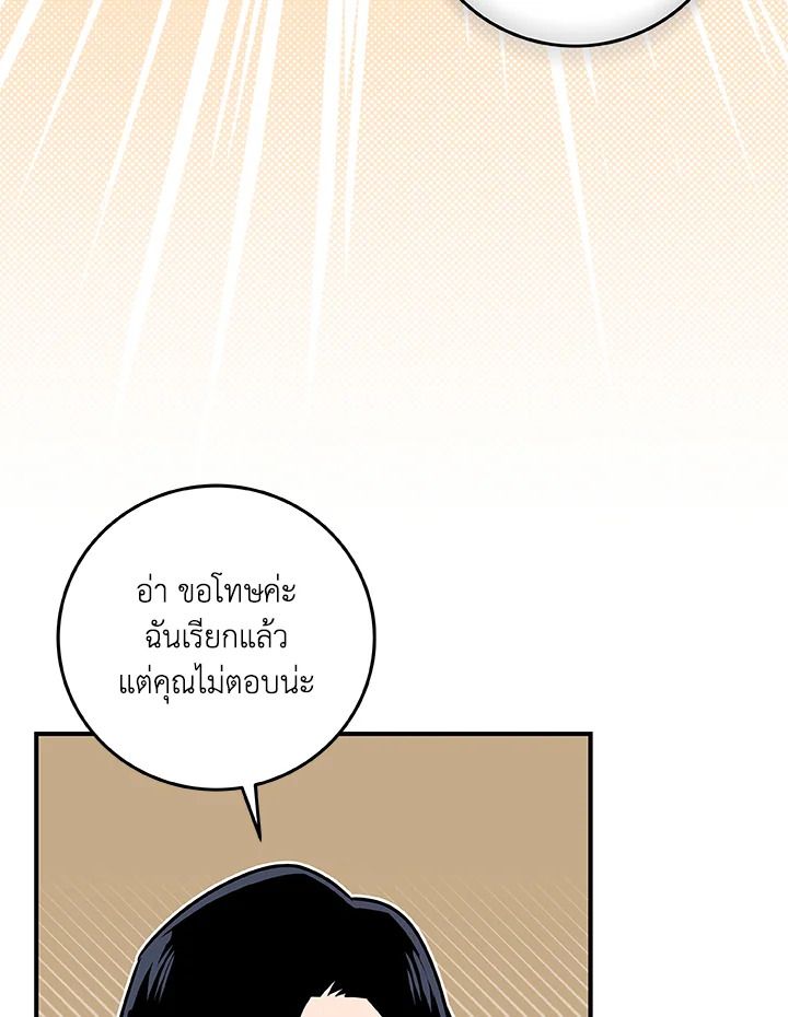 หน้า 122