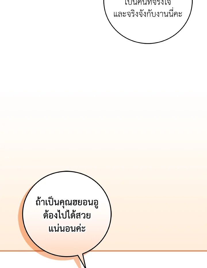 หน้า 129