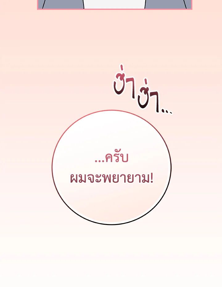 หน้า 133
