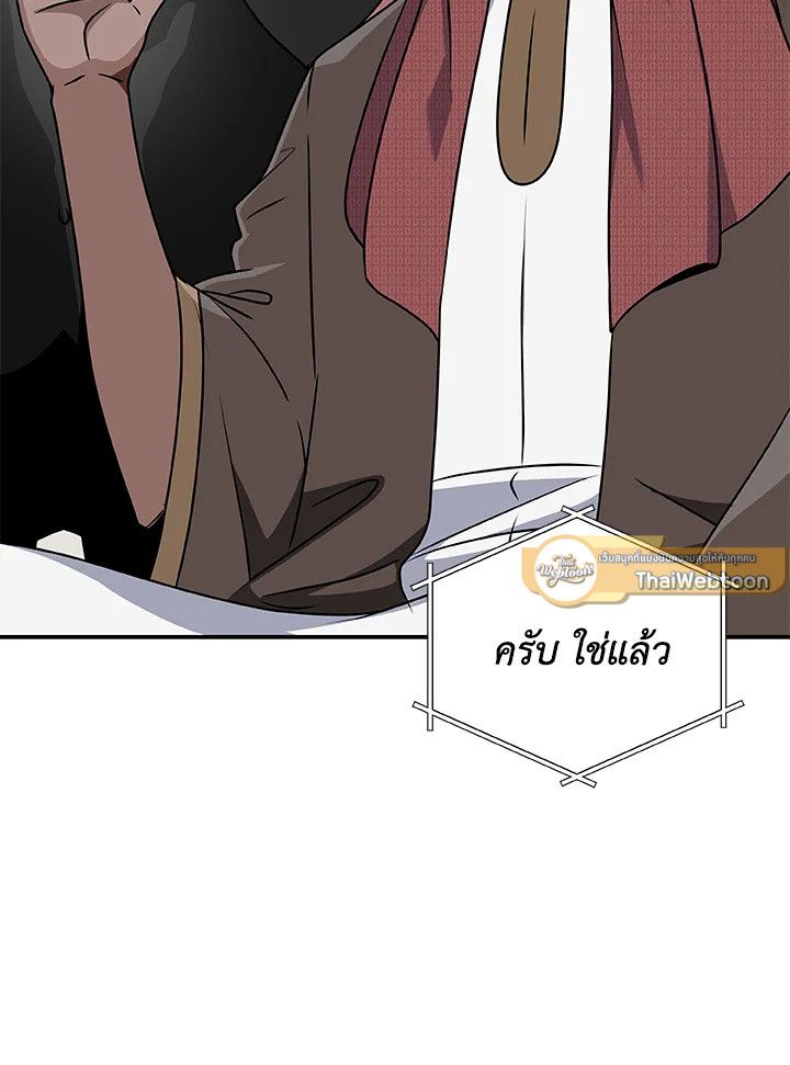 หน้า 81
