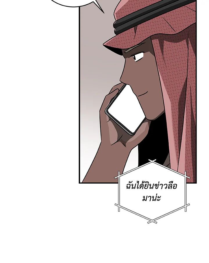 หน้า 87