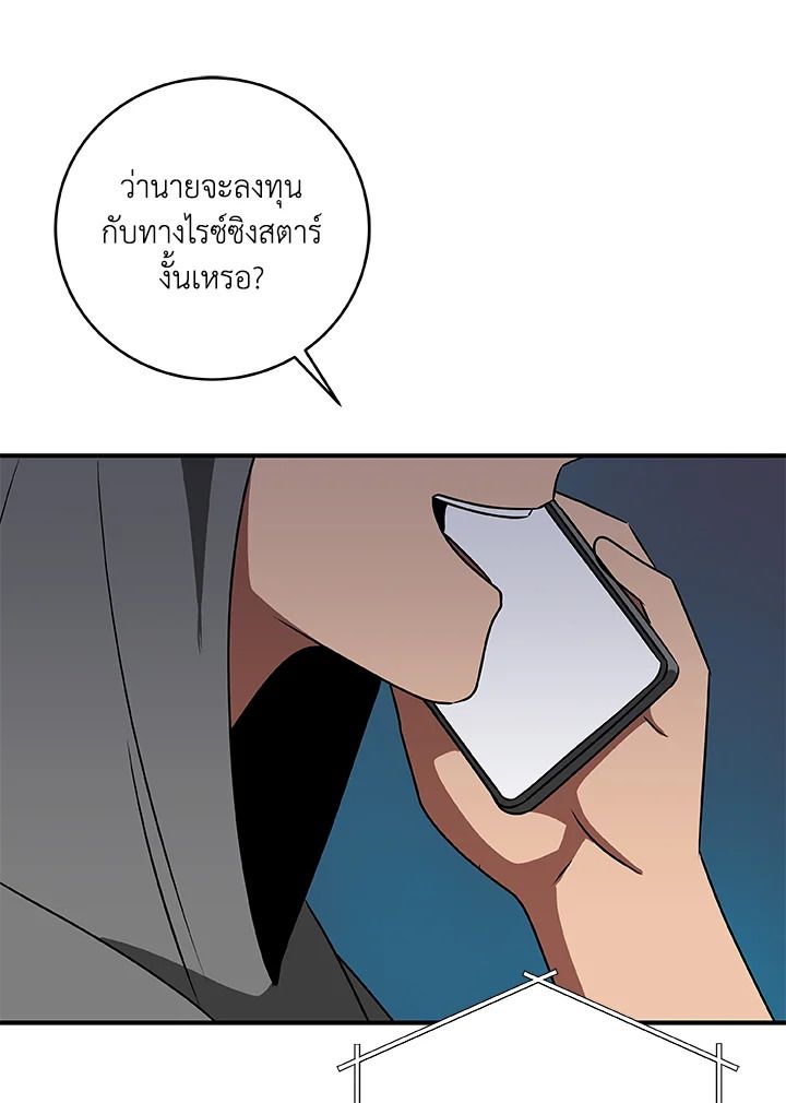 หน้า 88