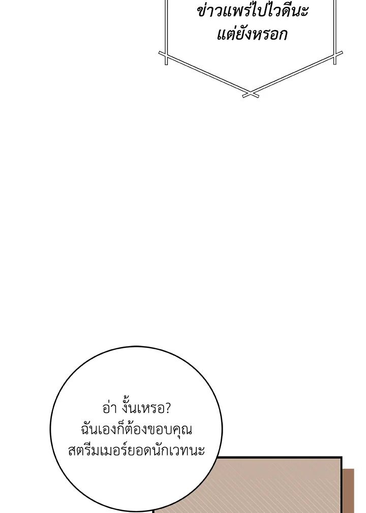 หน้า 89