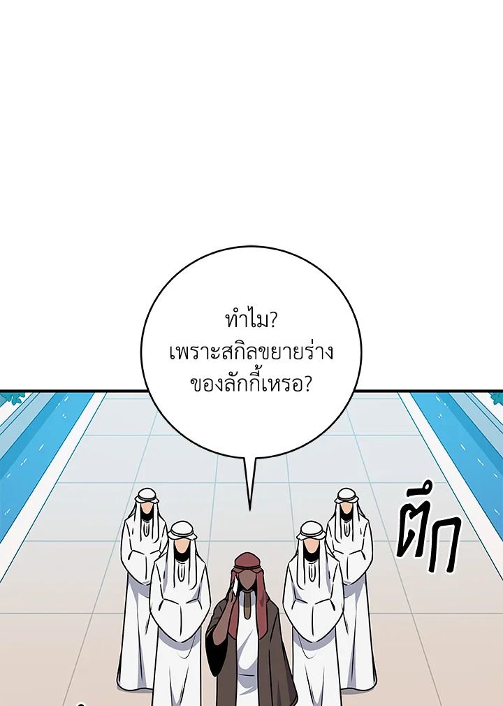 หน้า 91
