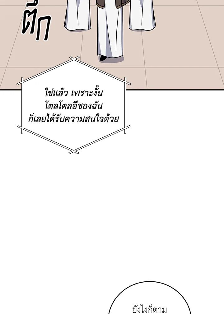 หน้า 92