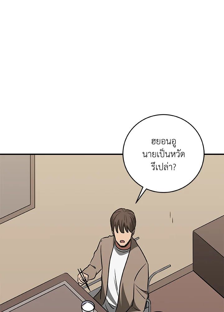 หน้า 96