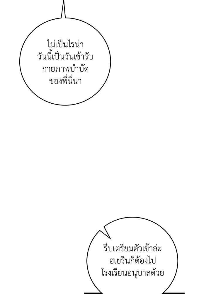 หน้า 99