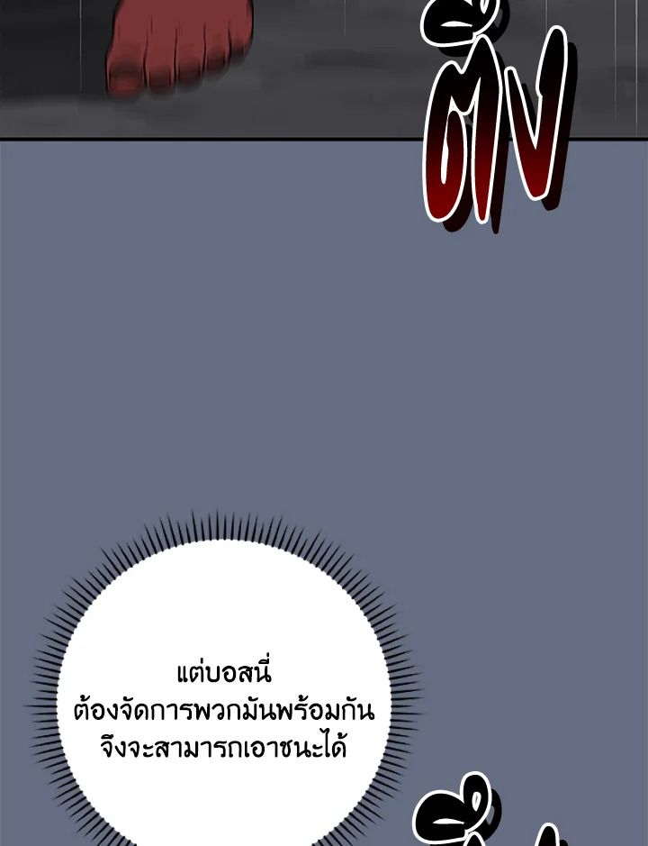 หน้า 102