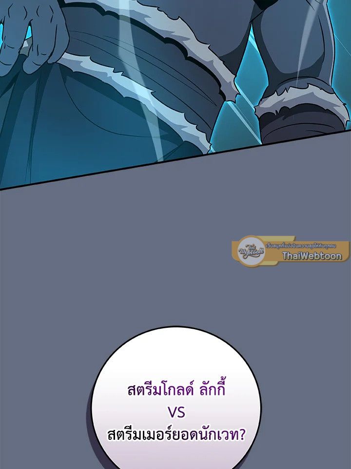 หน้า 119