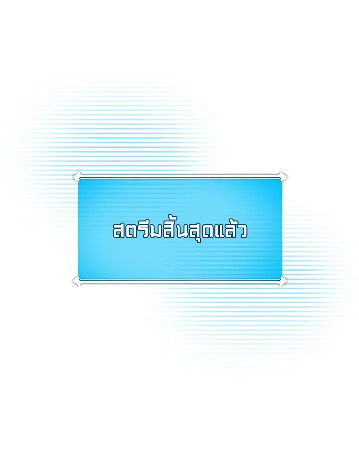 หน้า 130