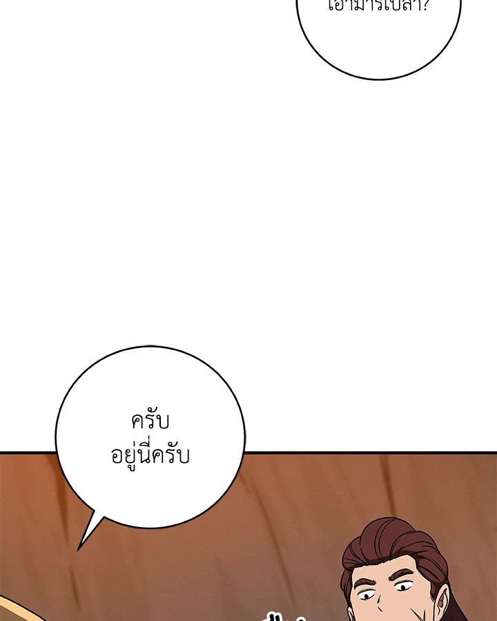หน้า 133