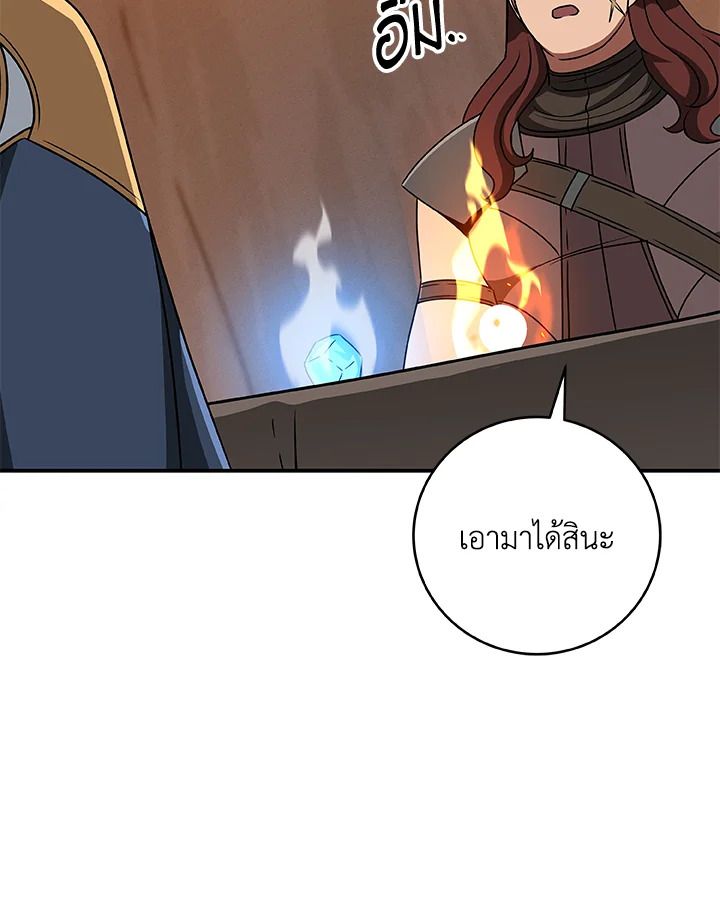 หน้า 134
