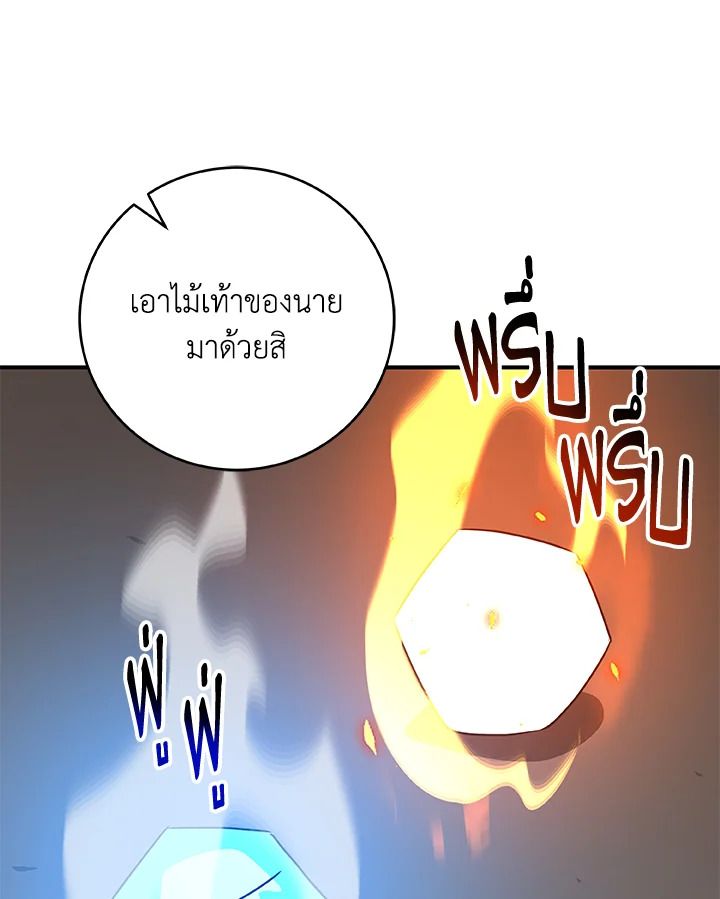 หน้า 135