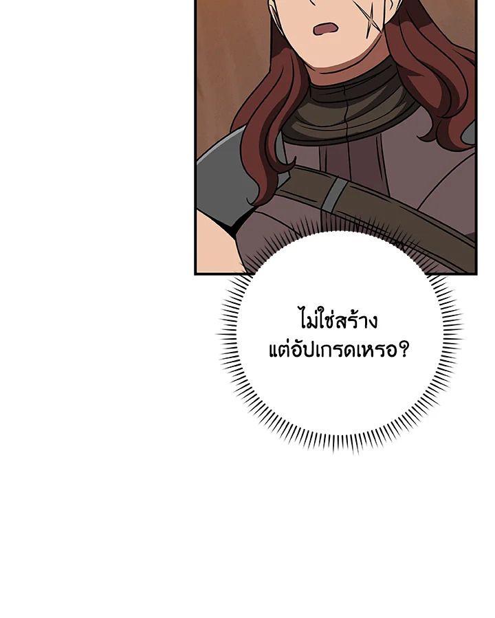 หน้า 138