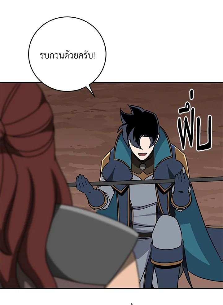 หน้า 139