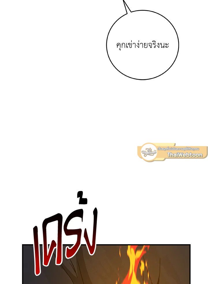หน้า 140