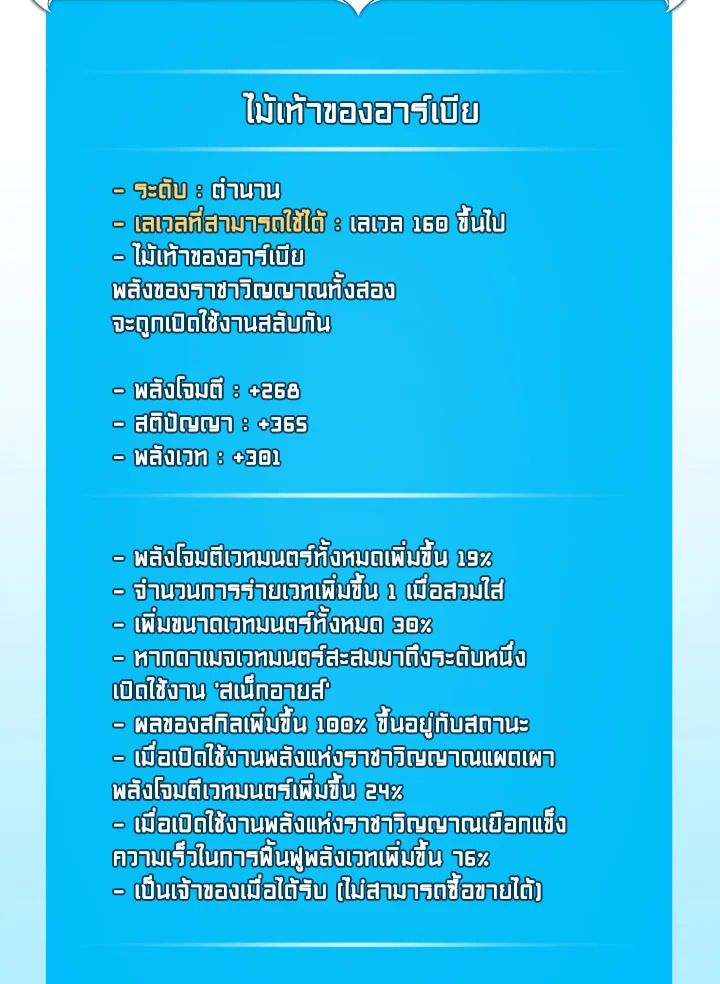หน้า 142