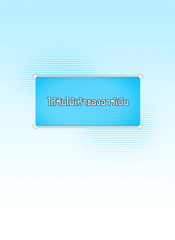 หน้า 145