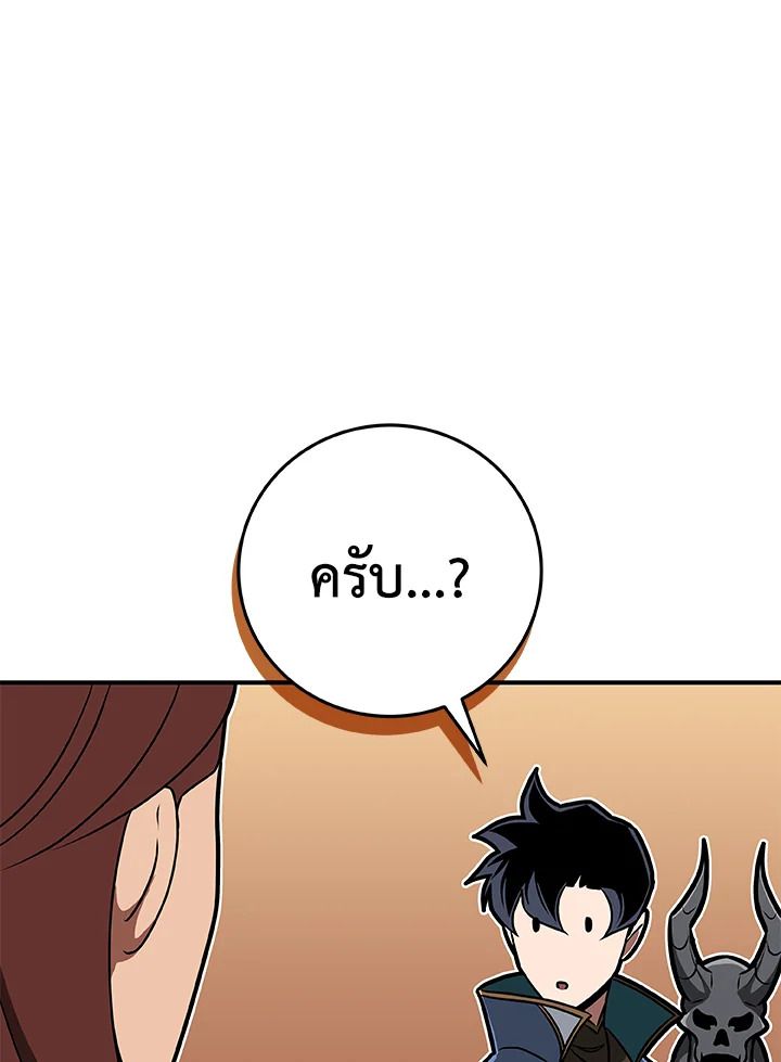 หน้า 147