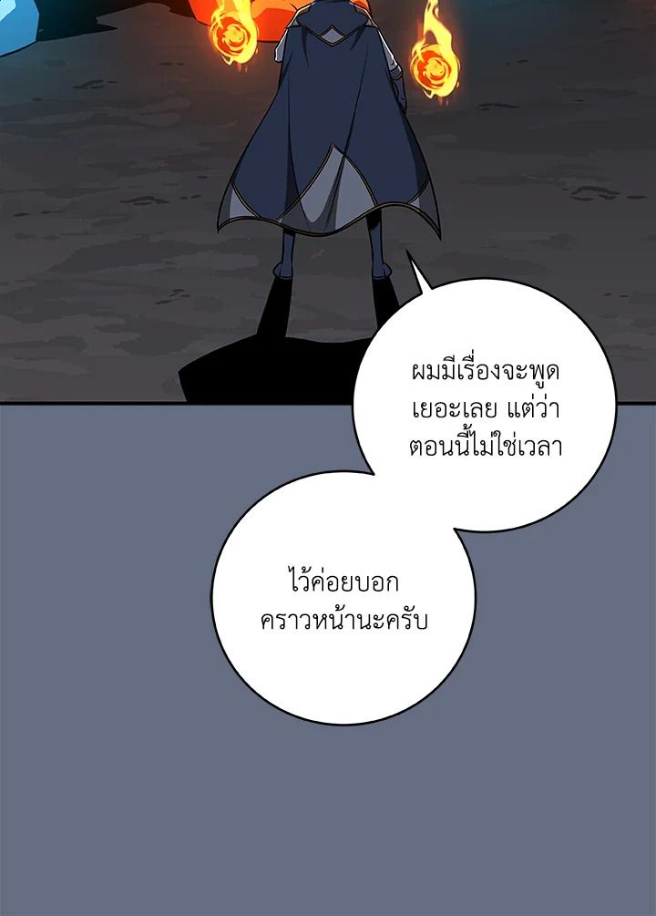 หน้า 79