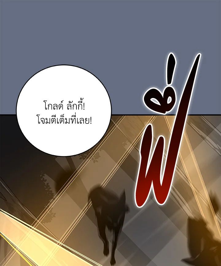 หน้า 80