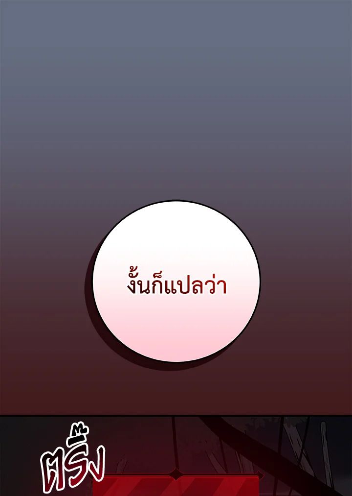 หน้า 94