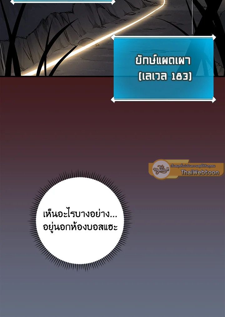 หน้า 96