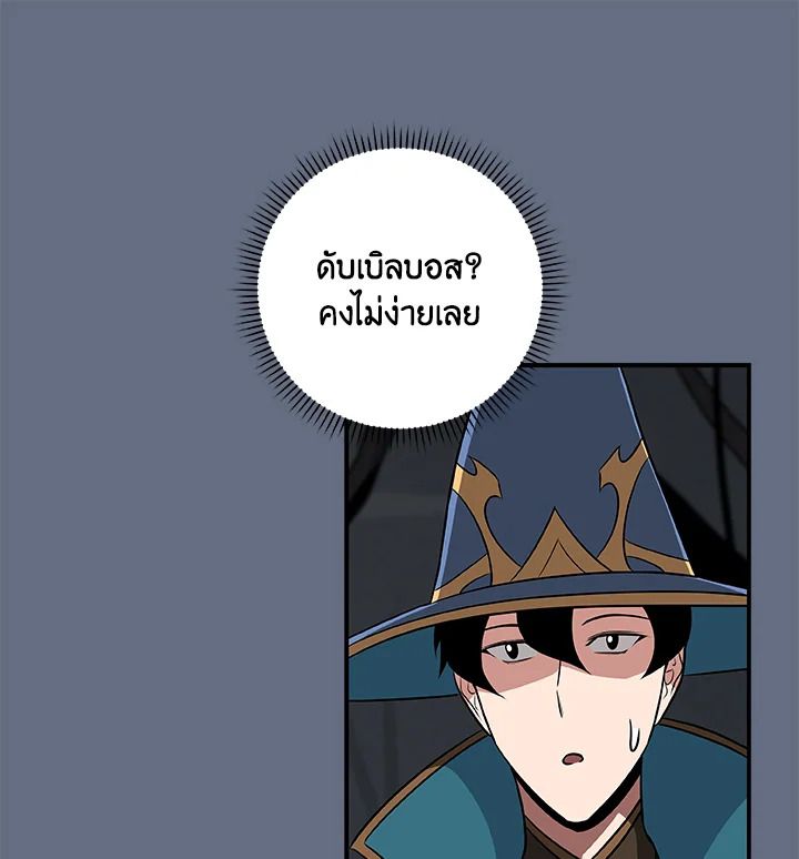 หน้า 97