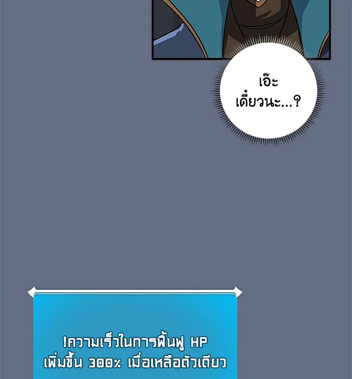 หน้า 98