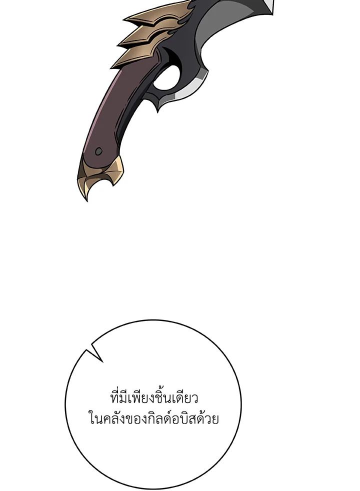 หน้า 102