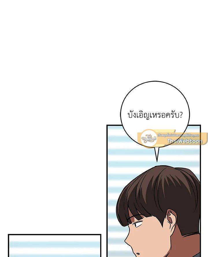 หน้า 103