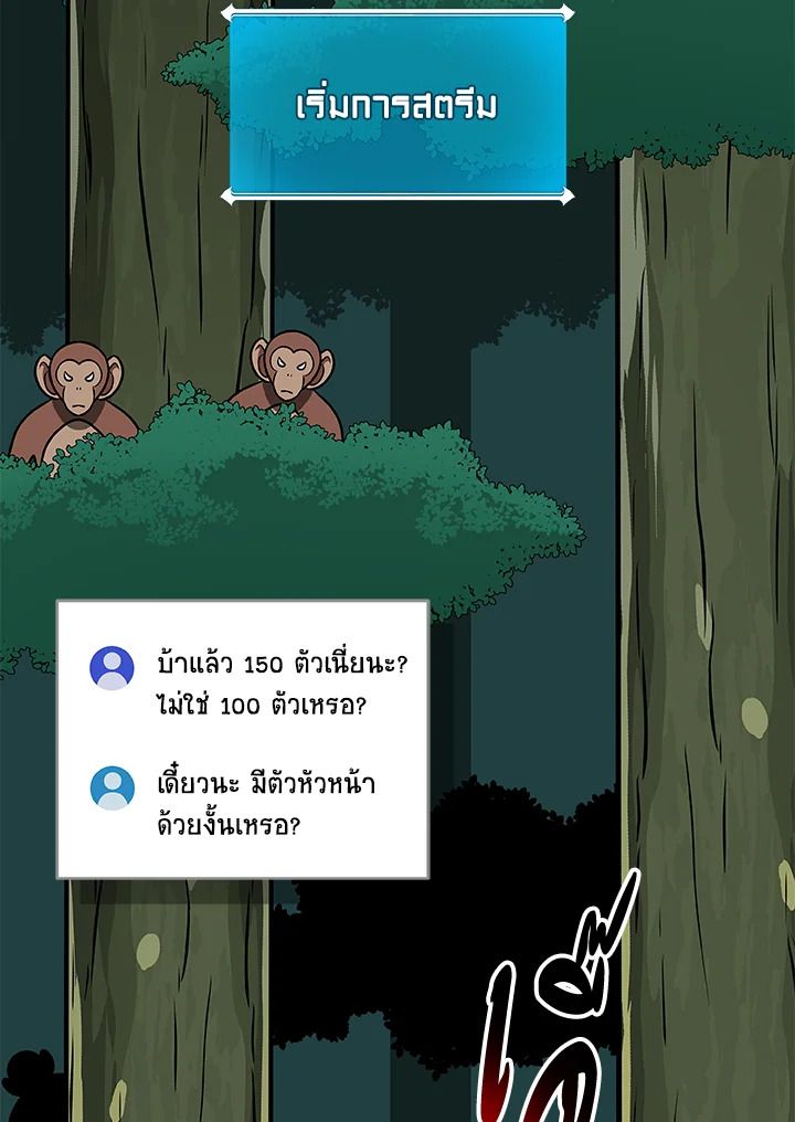หน้า 119